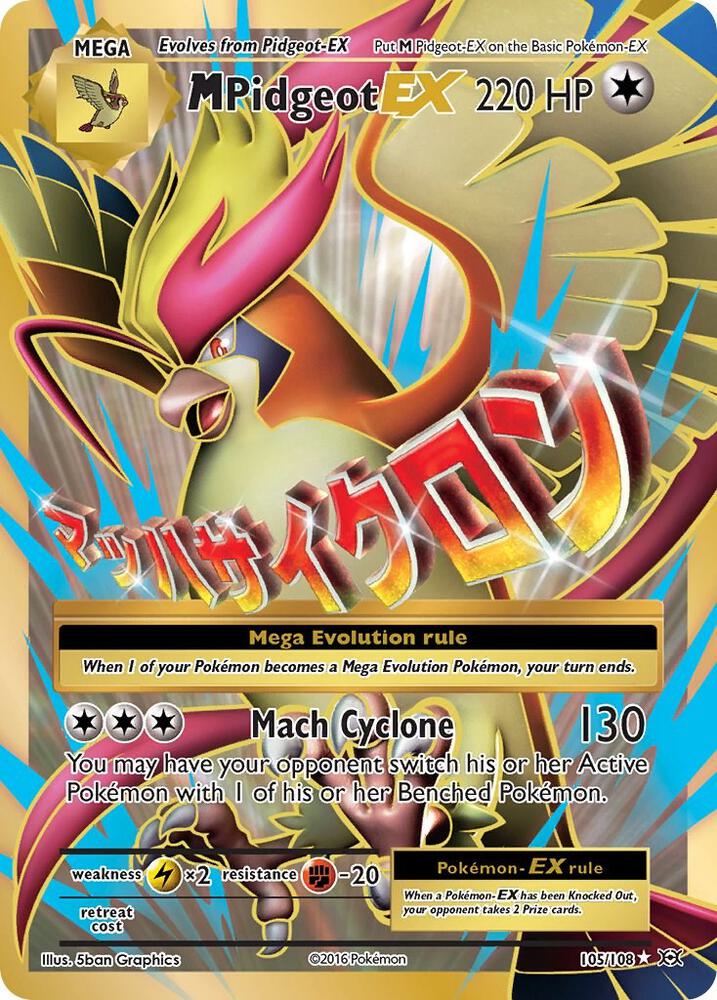 Pokemon XY Evolutions M Pidgeot EX 105/108 Holofoil Card