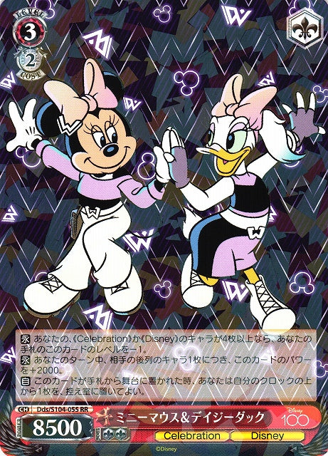 Weiss Schwarz Japan Disney 100 (2023) Minnie Mouse & Daisy Duck Dds/S1 –  stylecreep.com