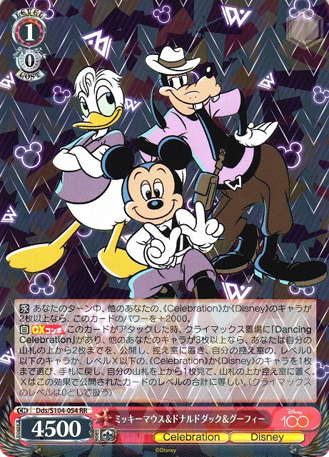 Weiss Schwarz Japan Disney 100 (2023) Mickey Mouse & Donald Duck & Goo –  stylecreep.com