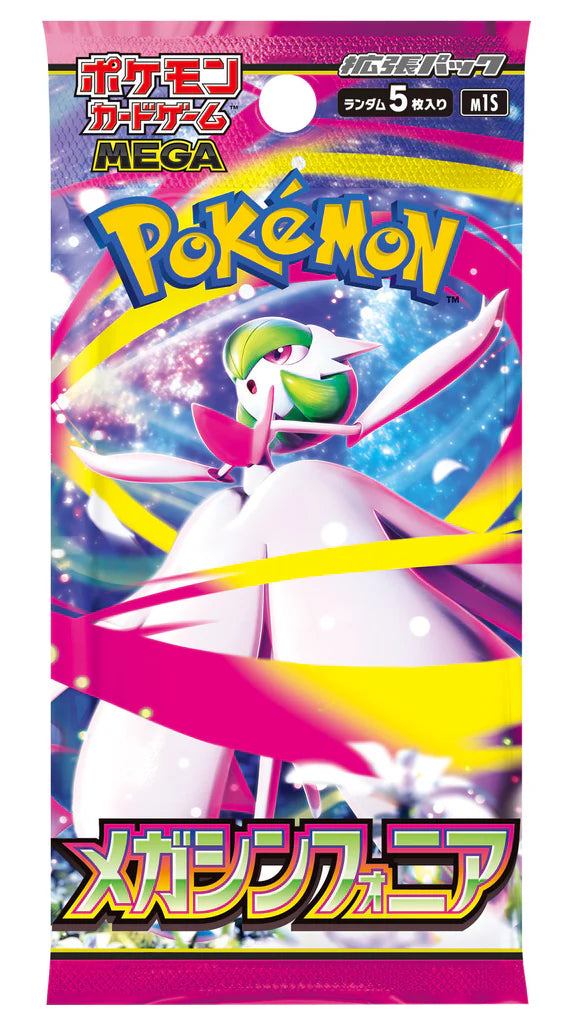 Pokemon TCG Mega Symphonia (JP) Booster Pack (1 Supplied)