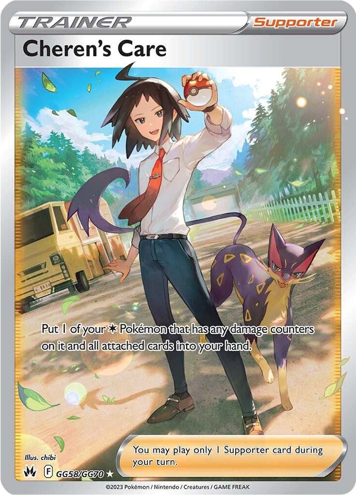 Pokemon Crown Zenith Cheren's Care GG58/GG70 Ultra Rare Holo Card