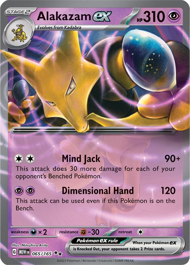 Pokemon SV: 151 Alakazam ex 065/165 Double Rare Holo Card - stylecreep.com