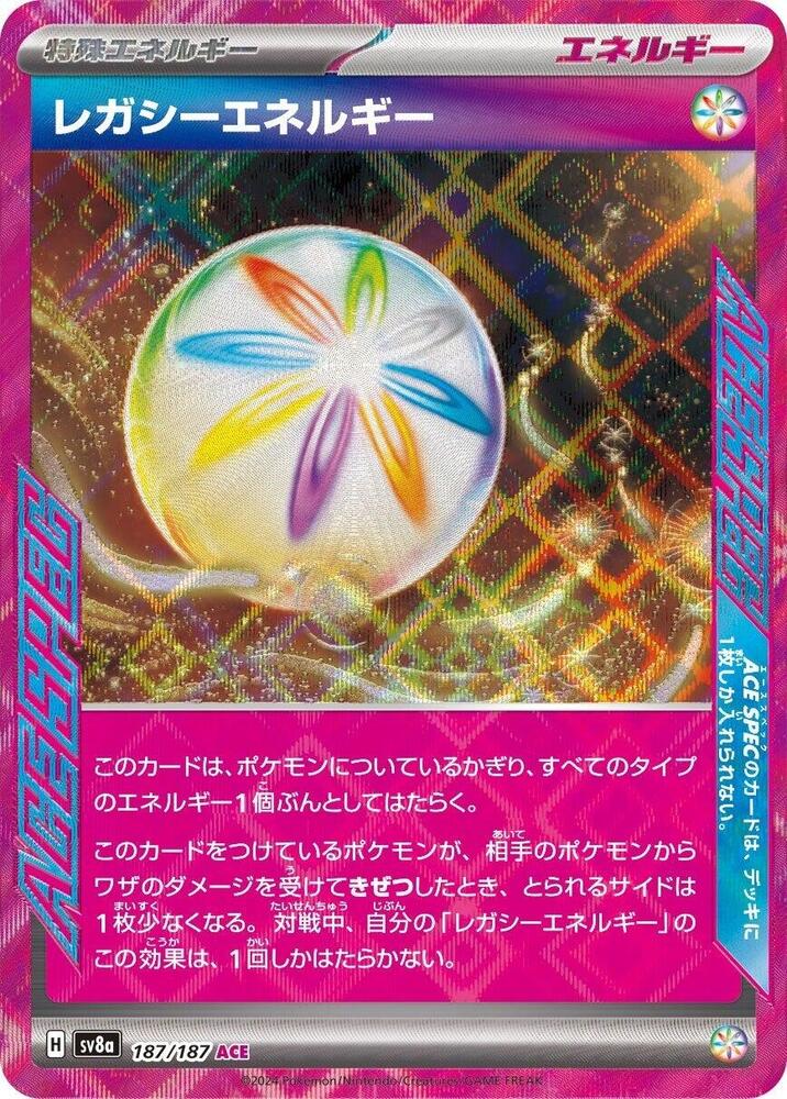 Pokemon Terastal Festival ex (JP) Legacy Energy 187/187 ACE SPEC Rare Holofoil Card