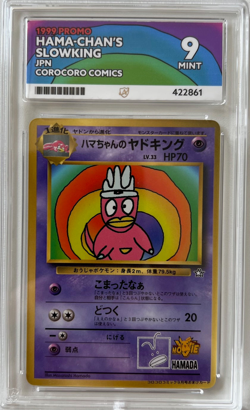 Pokemon Graded Card - Hama-Chan's Slowking (JPN) - Ace Mint 9 (422861)