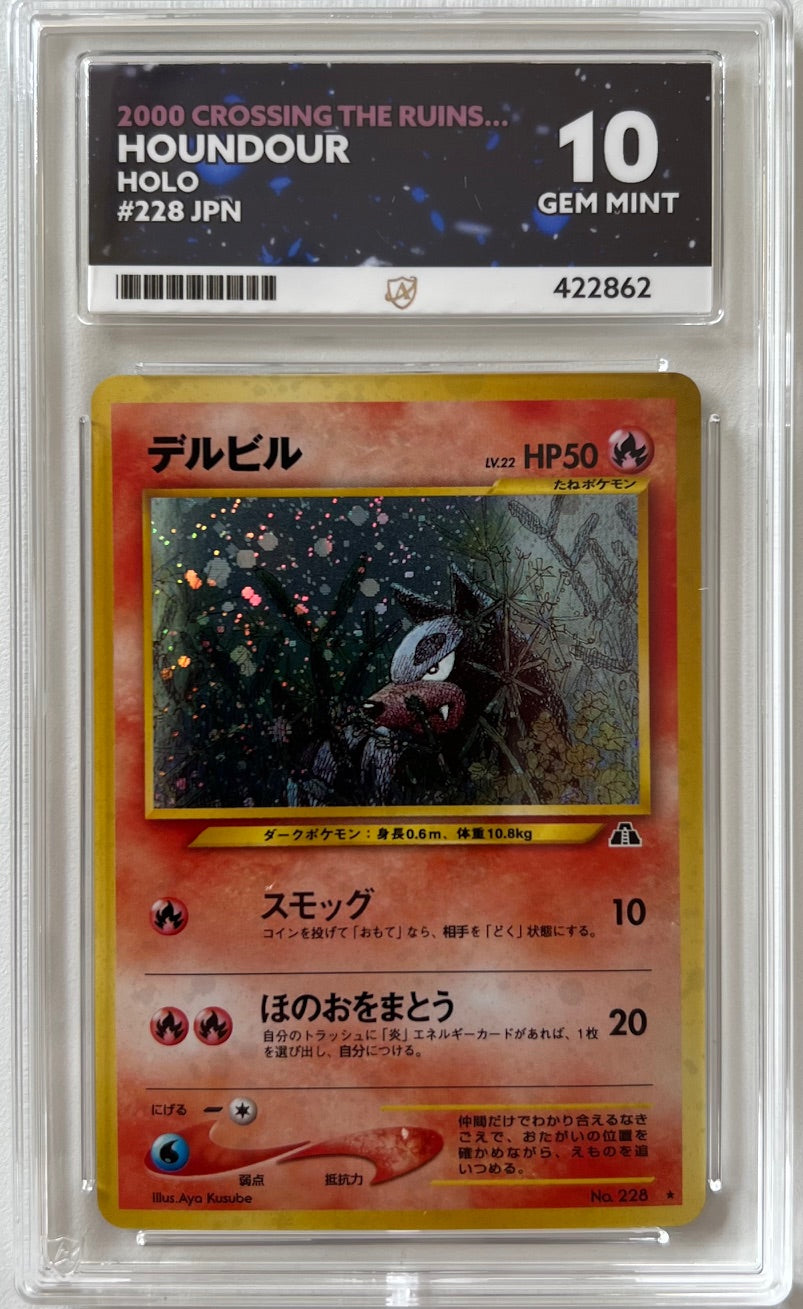 Pokemon Graded Card - Houndour No.228 (JPN) - Ace Gem Mint 10 (422862)
