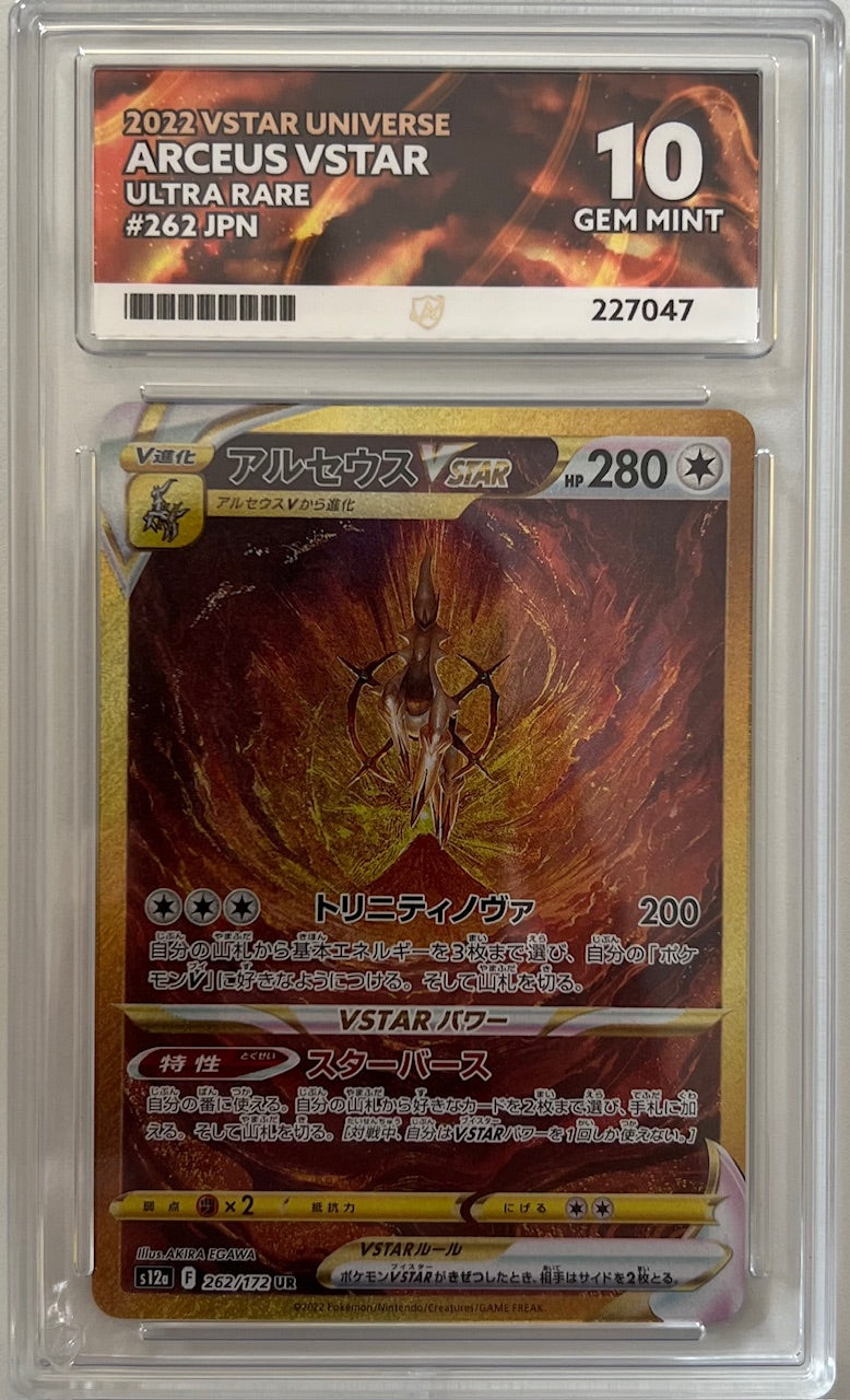 Pokemon Graded Card - Arceus VSTAR 262/172 (JP) - Ace Gem Mint 10 (227047)
