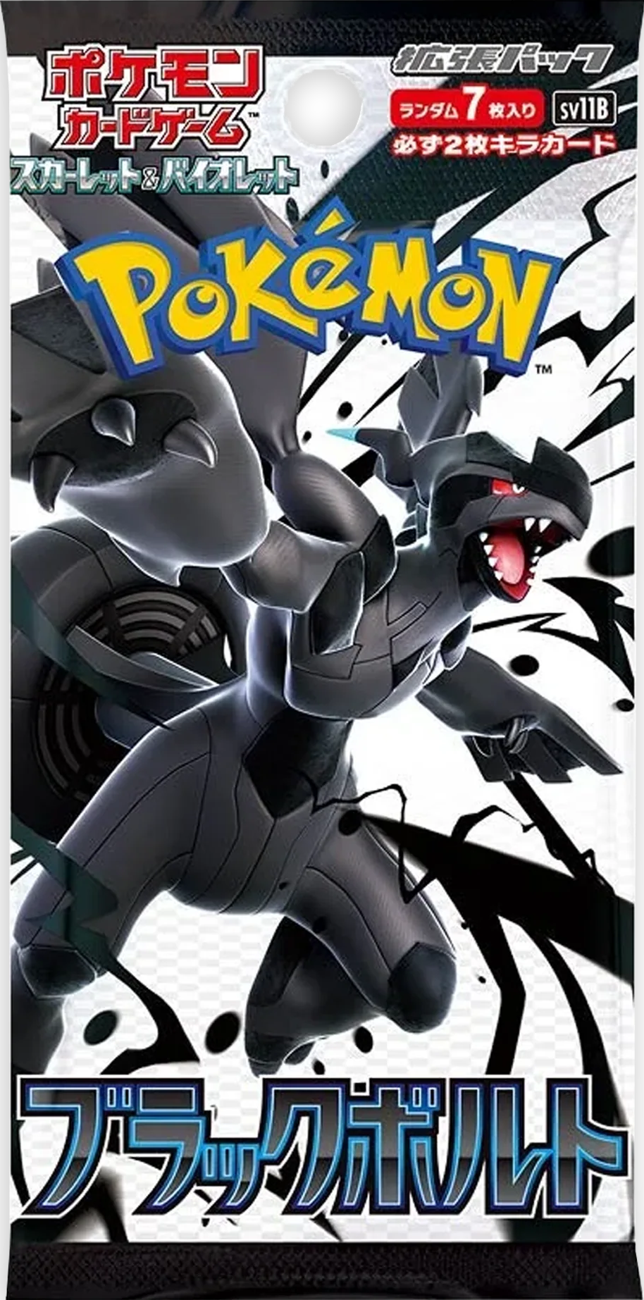 Pokemon TCG Black Bolt (JP) Booster Pack (1 Supplied) - stylecreep.com