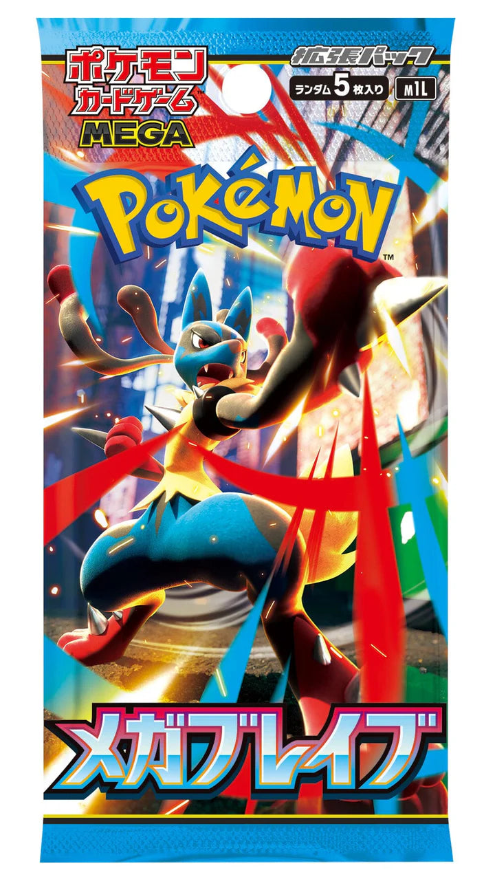 Pokemon TCG Mega Brave (JP) Booster Pack (1 Supplied)