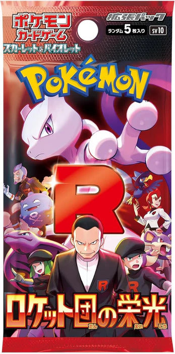Pokemon TCG Glory Of Team Rocket (JP) Booster Pack (1 Supplied)