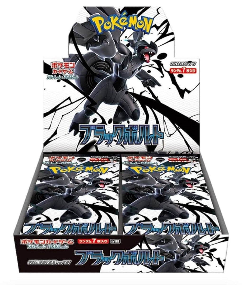 Pokemon TCG Black Bolt (JP) Booster Box (20 Packs)