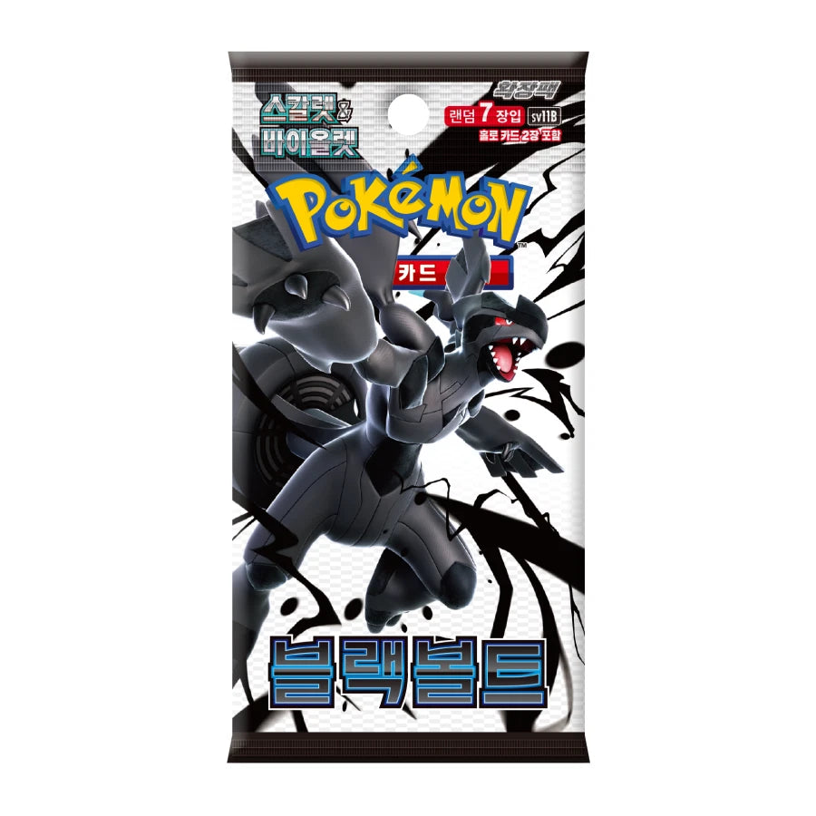 Pokemon TCG Black Bolt (KOR) Booster Pack (1 Supplied)
