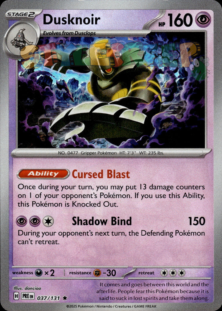 Pokemon TCG Prismatic Evolutions Poke Ball & Master Ball - Select Your Card