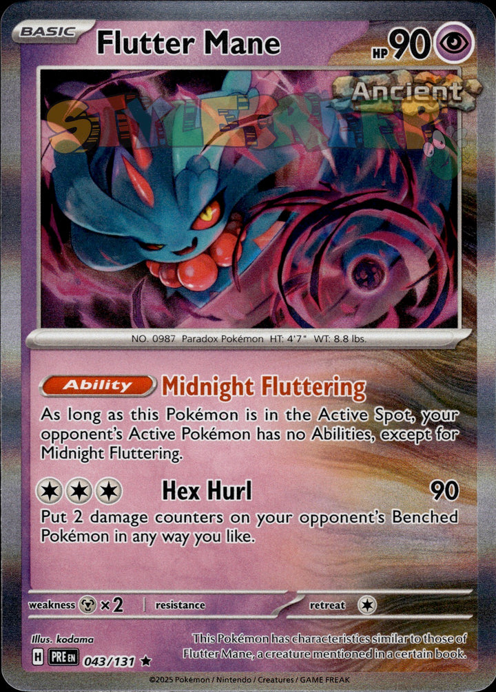 Pokemon TCG Prismatic Evolutions Holo & Reverse Holo Cards - Select Your Card