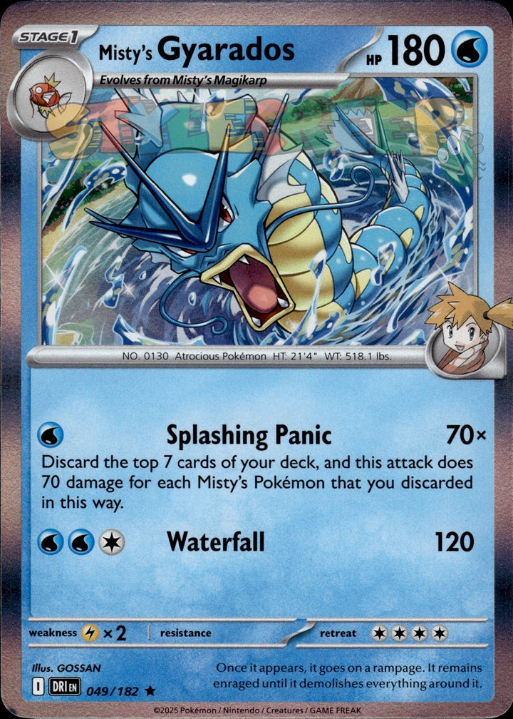 Pokemon TCG Destined Rivals Holo & Reverse Holo Cards - Select Your Card - stylecreep.com