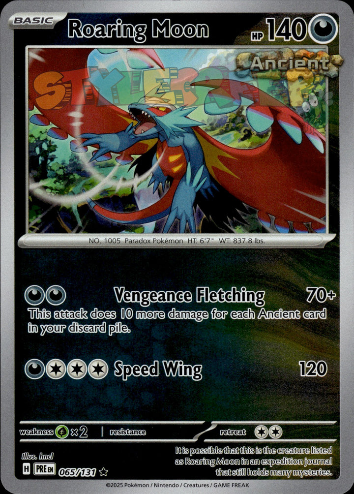 Pokemon TCG Prismatic Evolutions Holo & Reverse Holo Cards - Select Your Card