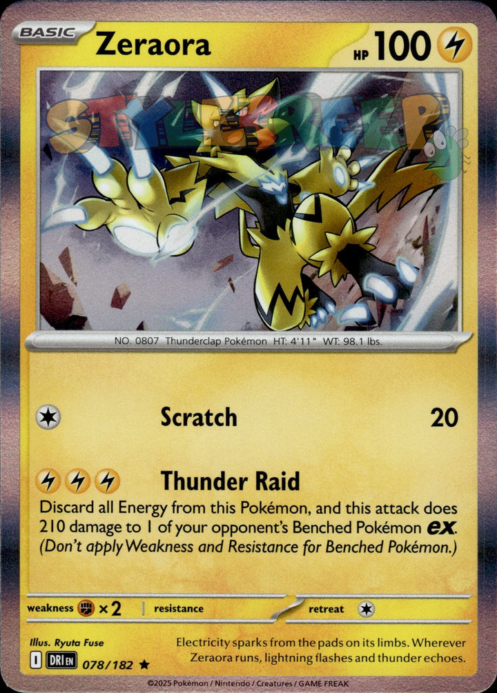 Pokemon TCG Destined Rivals Holo & Reverse Holo Cards - Select Your Card - stylecreep.com