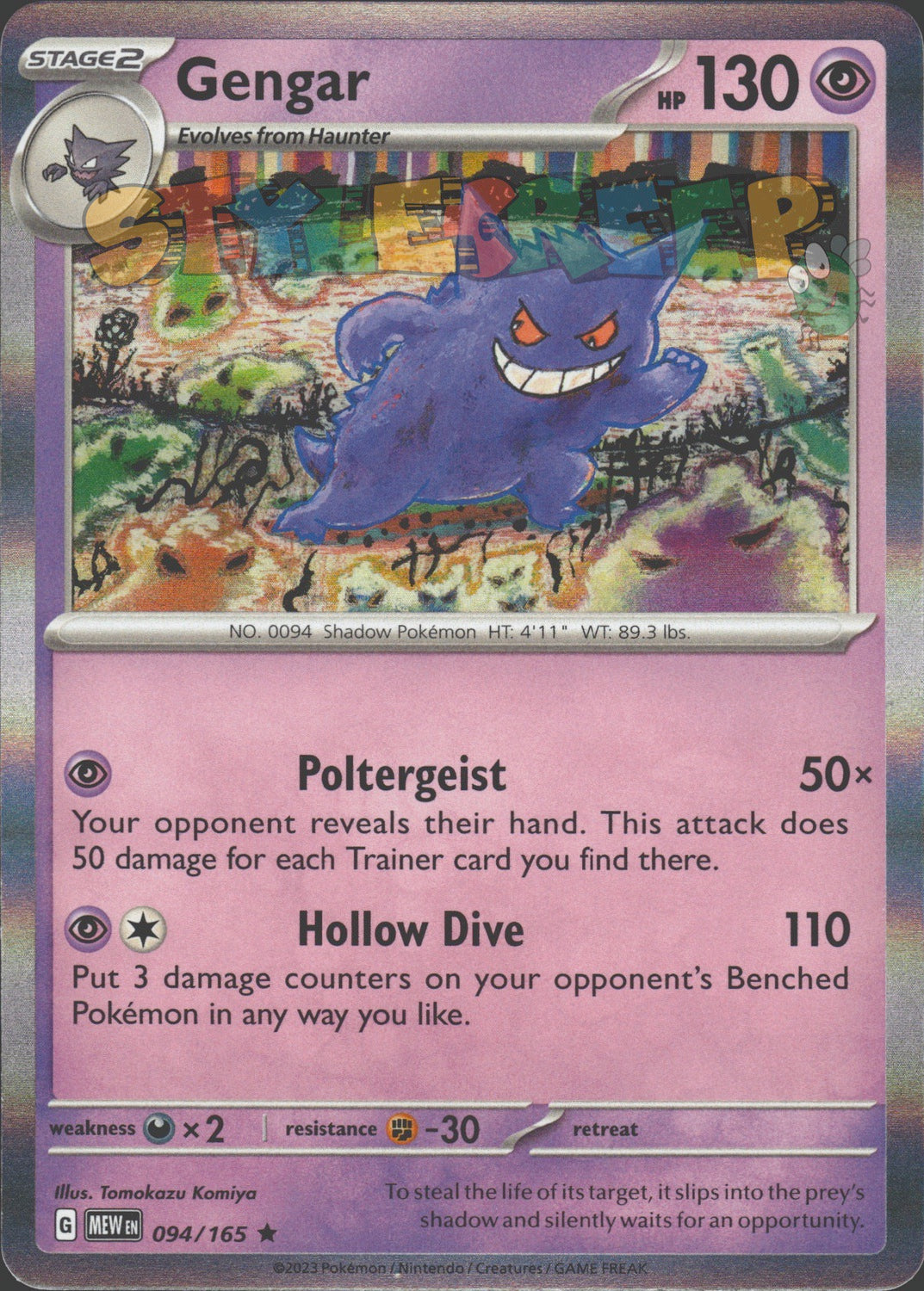 Pokemon TCG SV 151 Holo & Reverse Holo Cards - Select Your Card - stylecreep.com