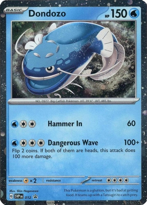 12-dondozo-cosmosholofoil