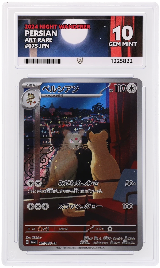 Pokemon Graded Card - Persin 075/064 JPN - Ace Gem Mint 10 (1225822)
