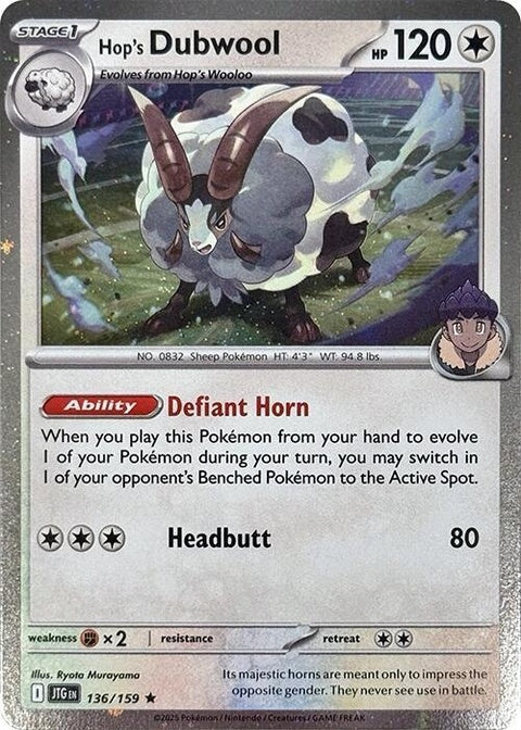 136-hopsdubwool-cosmosholo