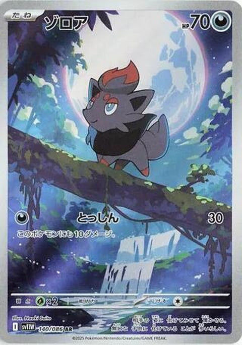 140-zorua