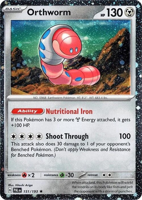 151-orthworm-cosmoholo