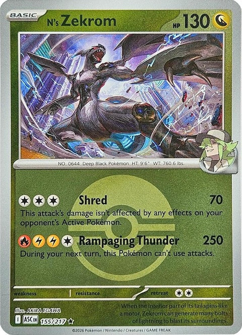 155-nszekrom-pokeball