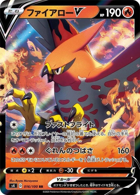 16-talonflamev