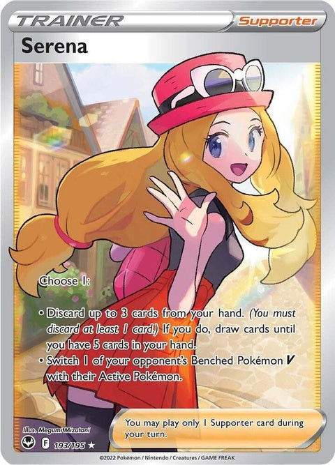 193-serena-fullart