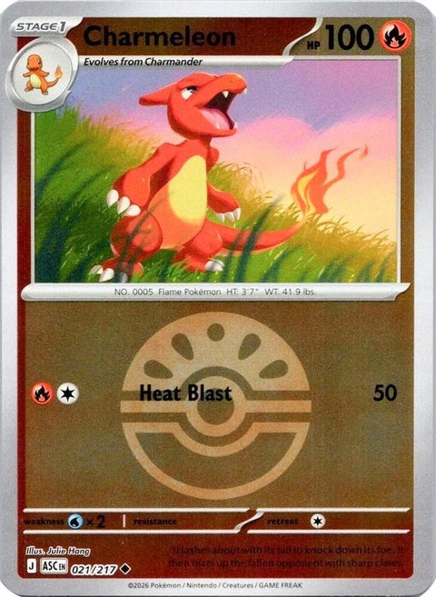 21-charmeleon-friendball