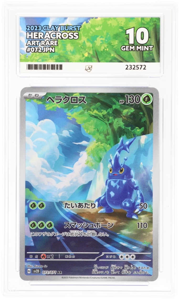 Pokemon Graded Card - Heracross 072/071 - Japanese - Ace Gem Mint 10 (232572)