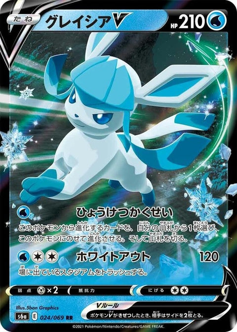 24-glaceonv