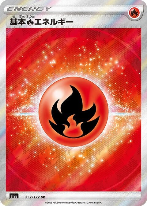 252-fireenergy