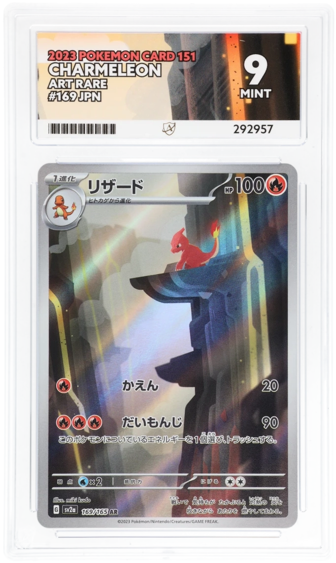 Pokemon Graded Card - Charmander 169/165 - Japanese - Ace Mint 9 (292957)