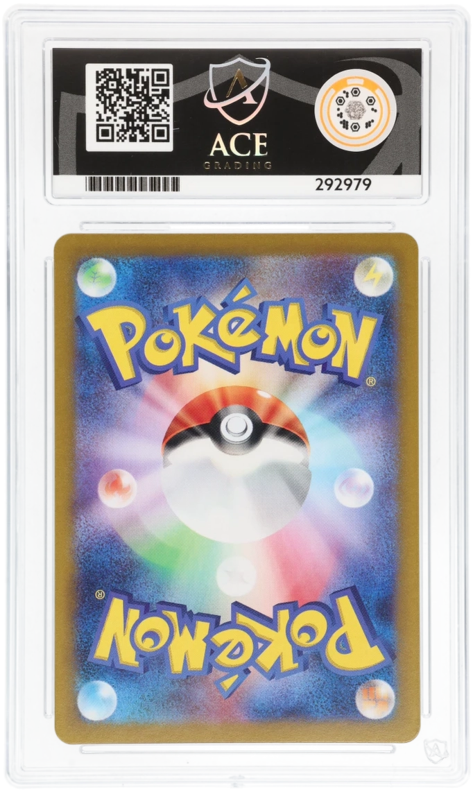 Pokemon Graded Card - Slakoth 117/106 - Japanese - Ace Gem Mint 10 (292979)