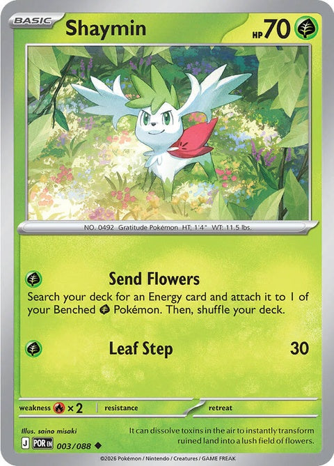 3-shaymin