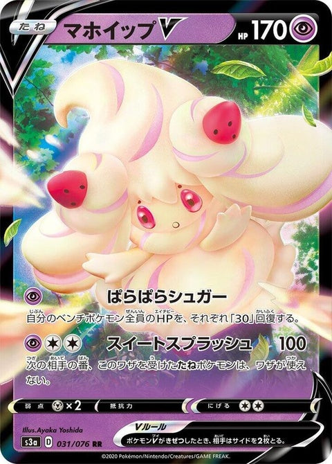 31-alcremiev