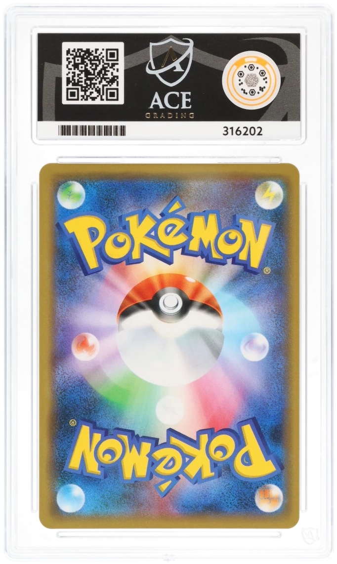 Pokemon Graded Card - Arceus & Dialga & Palkia GX 166 S-P - Japanese - Ace Gem Mint 10 (316202))