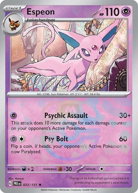 33-espeon-masterballpattern