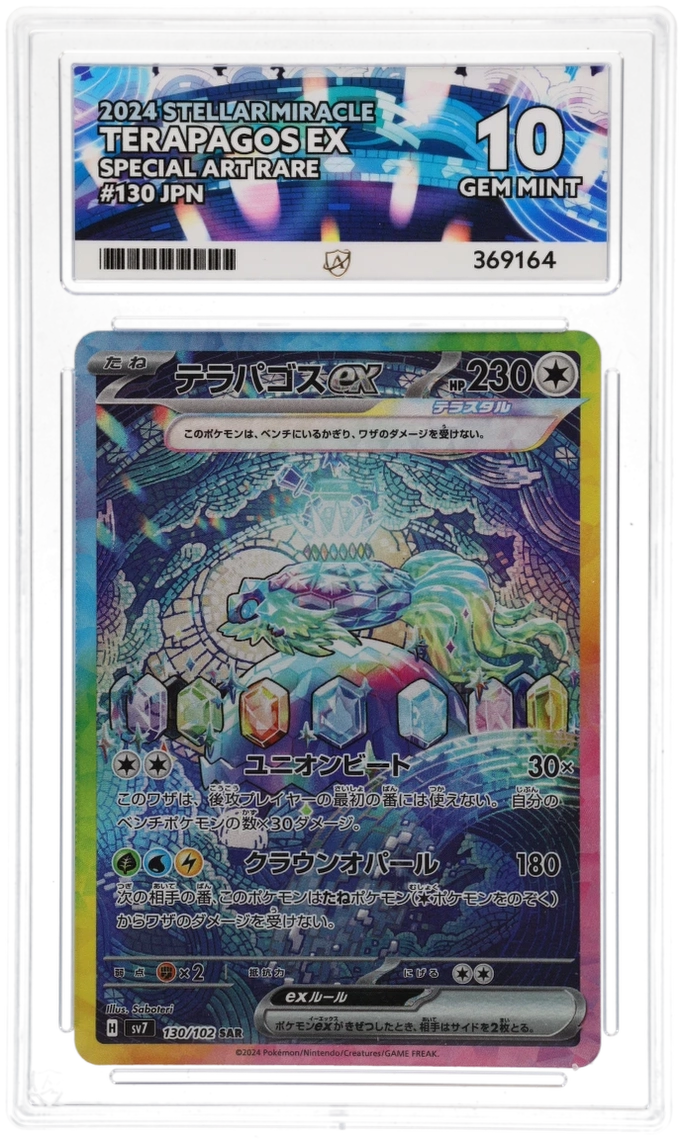 Pokemon Graded Card - Terapagos ex 130/102 ex 168/086 - Japanese - Ace Gem Mint 10 (369164)