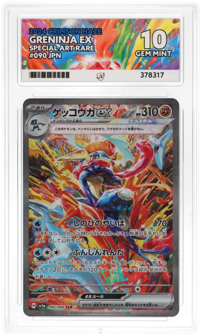 Pokemon Graded Card - Greninja ex 090/066 - Japanese - Ace Gem Mint 10 (378317)