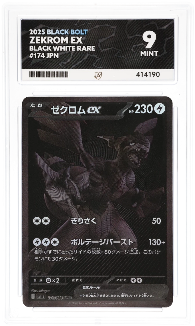 Pokemon Graded Card - Zekrom ex 174/086 (JPN) - Ace Mint 9 (414190)