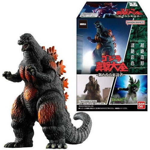 Godzilla Striking Encyclopedia New Challenger (1 Supplied)