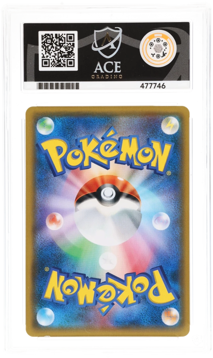 Pokemon Graded Card - Marshadow & Machamp GX 101/095  (JP) - Ace Gem Mint 10 (477746) - stylecreep.com