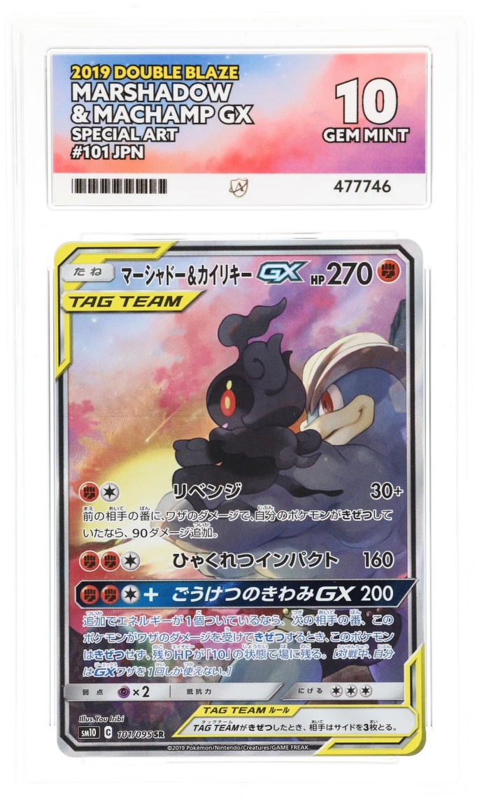 Pokemon Graded Card - Marshadow & Machamp GX 101/095  (JP) - Ace Gem Mint 10 (477746)