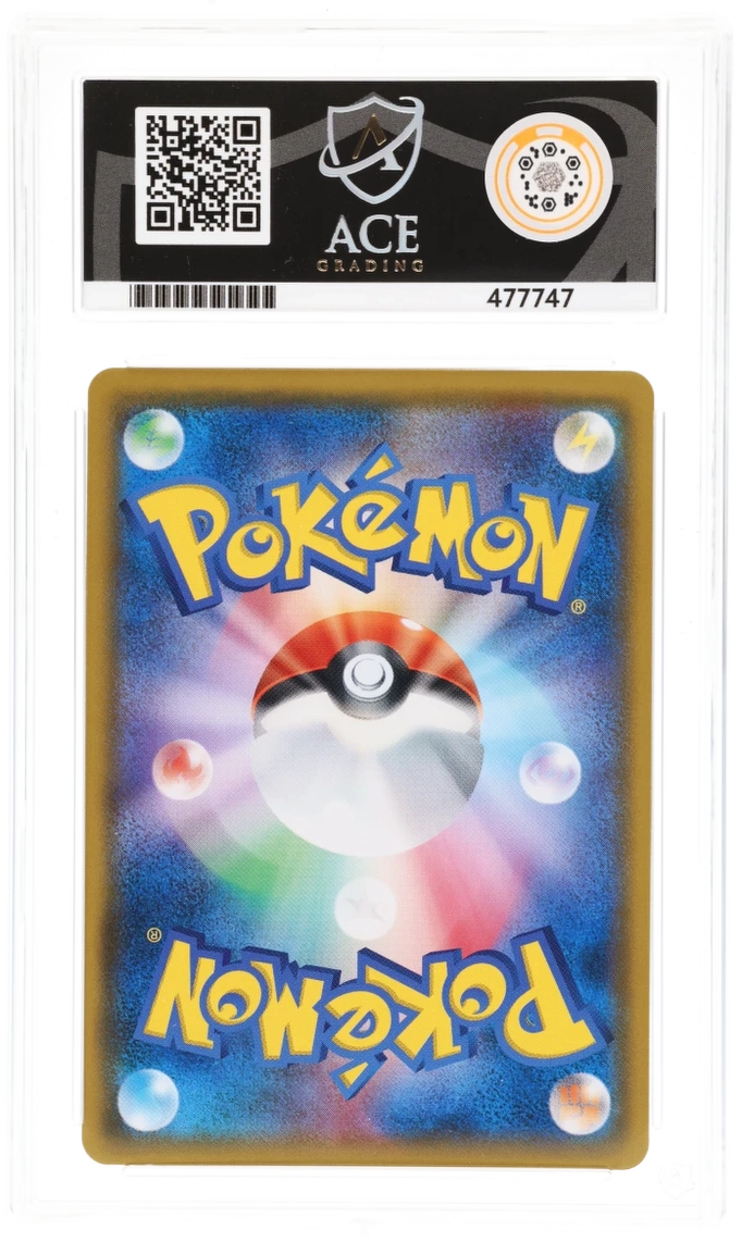 Pokemon Graded Card - Gardevoir & Sylveon GX 061/055  (JP) - Ace Gem Mint 10 (477747)