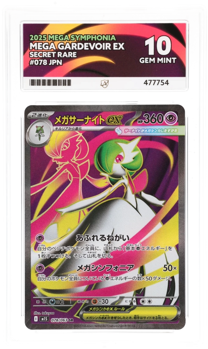 Pokemon Graded Card - Mega Gardevoir ex 078/063 (JP) - Ace Gem Mint 10 (477754)