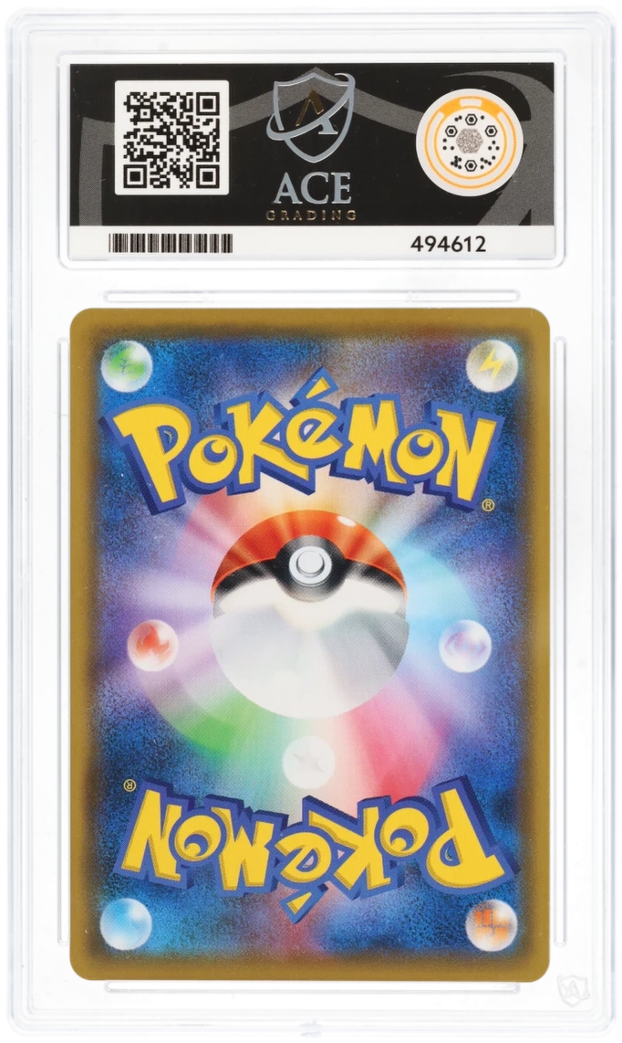 Pokemon Graded Card - Umbreon & Darkrai GX 181/173 (JP) - Ace Gem Mint 10 (494612)