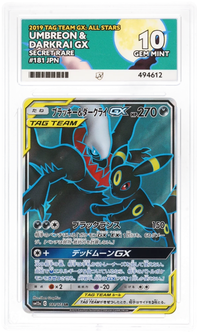 Pokemon Graded Card - Umbreon & Darkrai GX 181/173 (JP) - Ace Gem Mint 10 (494612)