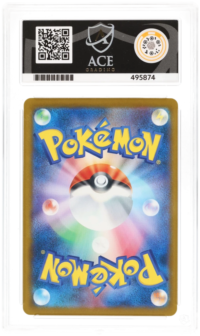 Pokemon Graded Card - Pikachu 242/SV-P - Ace Gem Mint 10 (84446)